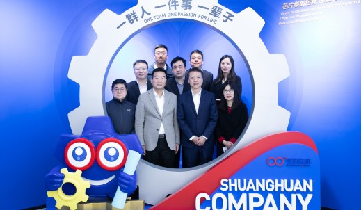 中国银行浙江省分行行长程军一行来访双环本部